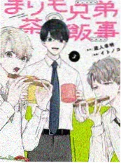 全职猎人漫画 天空竞技场篇 西索 章节封面